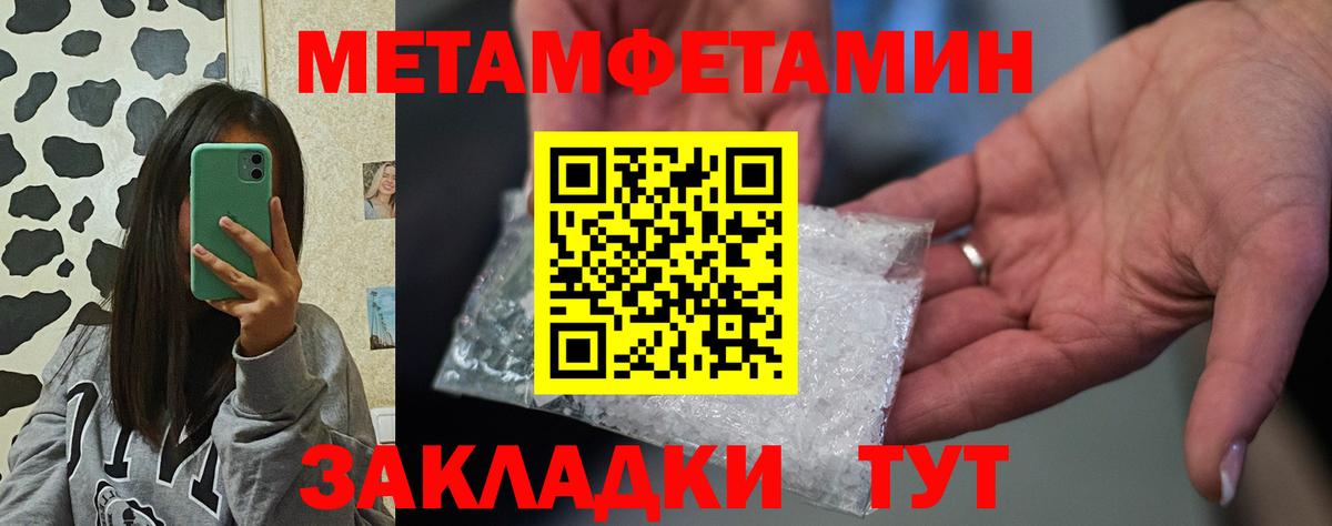 АМФЕТАМИН VHQ Чита