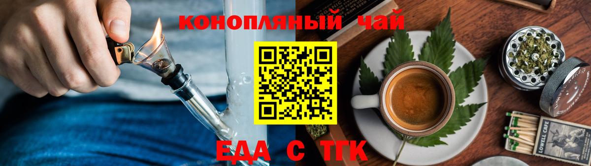 Чита  Canna-Cookies марихуана  Вход с VPN 