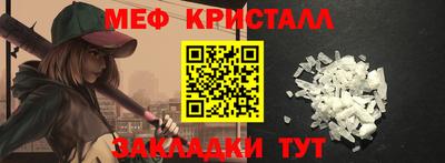 mdma Ипатово