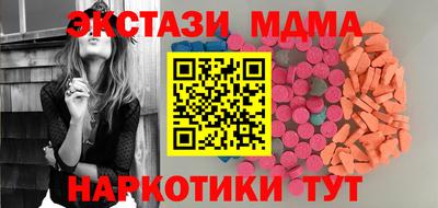 ECSTASY Ирбит