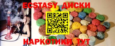 МДМА Изобильный