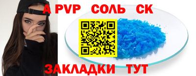 mdma Ипатово