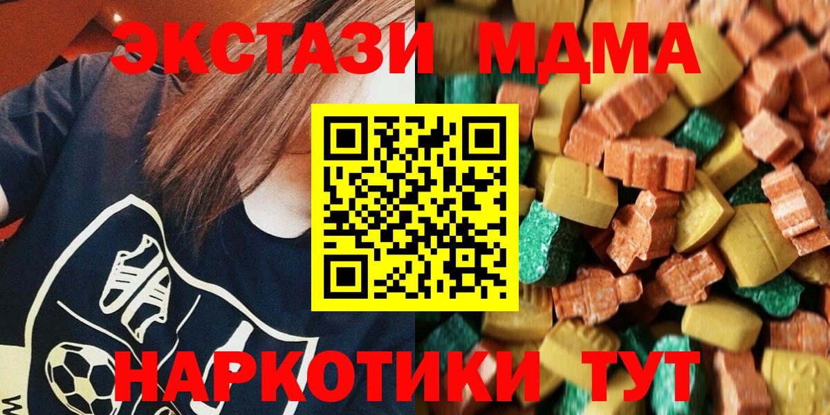 МДМА молли Чита