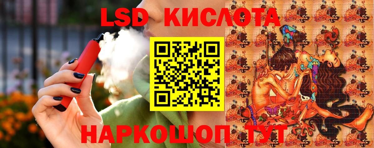 Марки NBOMe 1,5мг  Марки NBOMe 1,5мг  Вход с VPN  Чита 