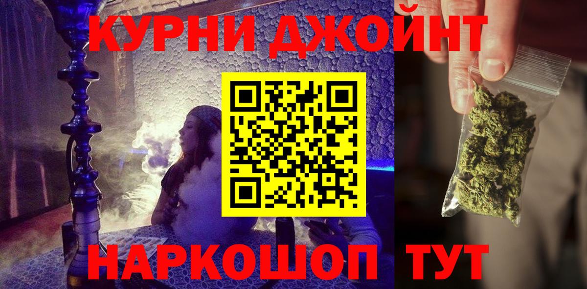 Шишки марихуана индика Чита